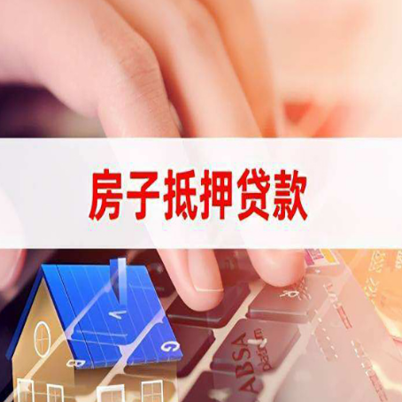 靖边贷款公司正规的有哪些新渝启服