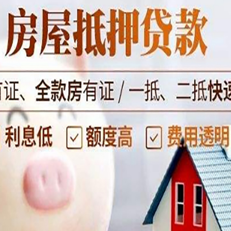 靖边贷款助贷公司新渝启服成立时间久