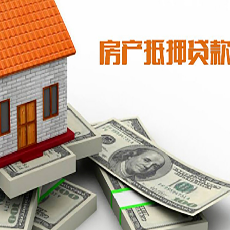 靖边贷款助贷公司新渝启服十年老牌