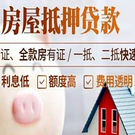 靖边企业贷款需要满足银行的什么条件?