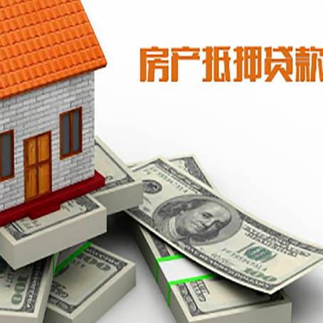 靖边房子抵押贷款会受征信有逾期的影响吗?