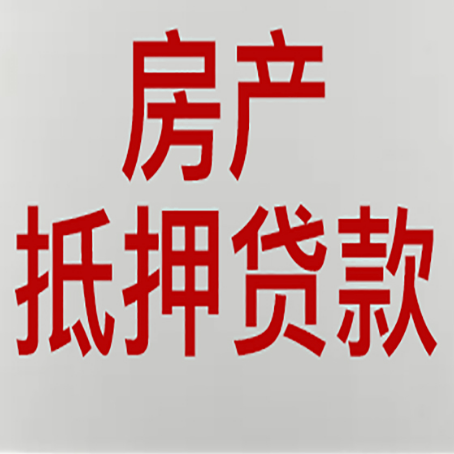 靖边贷款公司新渝启服推荐选择
