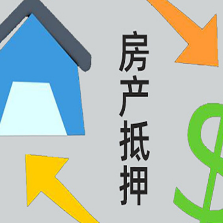 靖边贷款中介公司靠谱推荐新渝启服